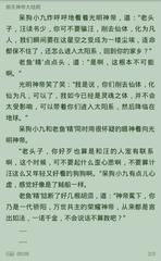 博雅游戏官网